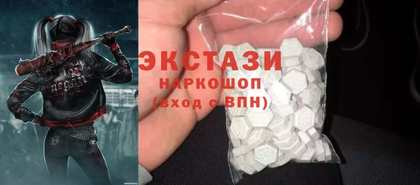 MDMA Premium VHQ Бронницы