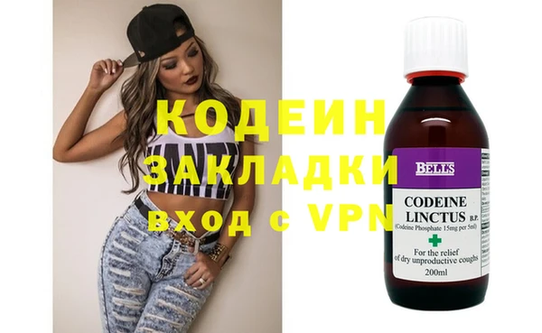 MDMA Premium VHQ Бронницы