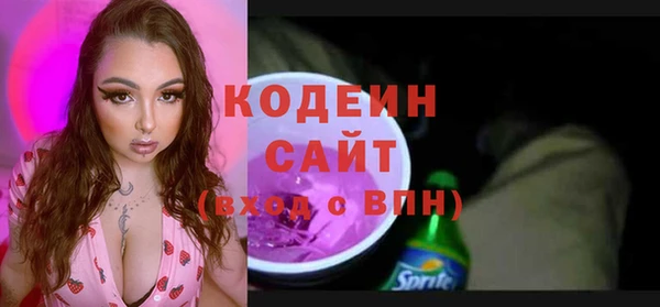 бошки Бугульма