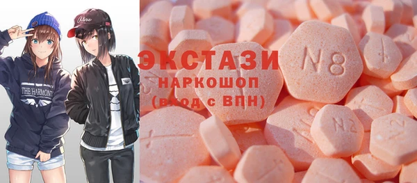 MDMA Premium VHQ Бронницы