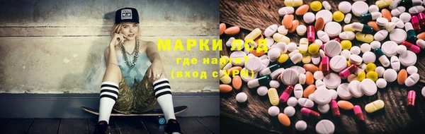 MDMA Premium VHQ Бронницы