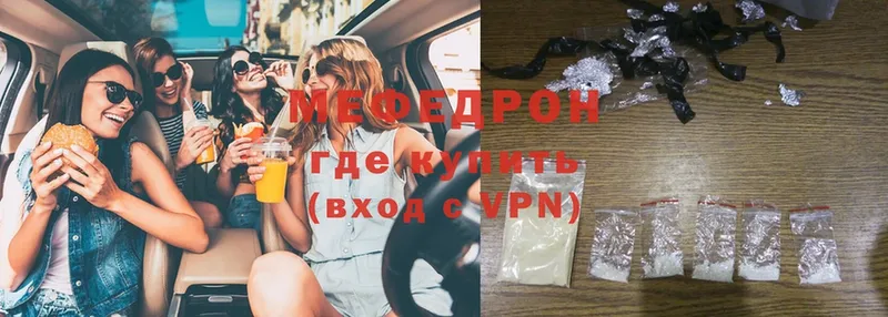 купить наркотик  Алексин  blacksprut ONION  МЯУ-МЯУ mephedrone 